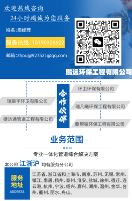 污水池與沉淀池清理施工方案——以無錫、蘇州為例