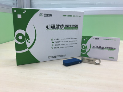 京師心智 引領(lǐng)中小學(xué)生心理健康管理新風(fēng)尚