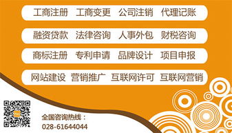成都營業(yè)性演出許可證辦理資料全解析